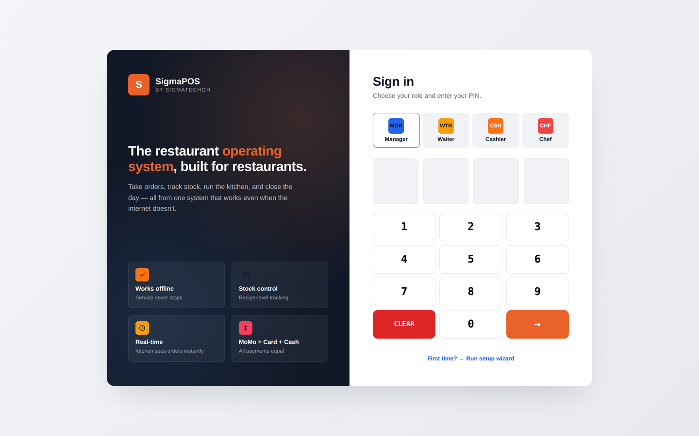 SigmaPOS Login